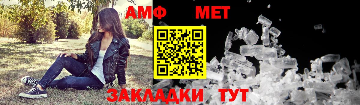 Amphetamine 97% Рославль