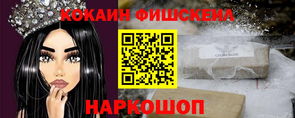 КОКАИН Эквадор Рославль