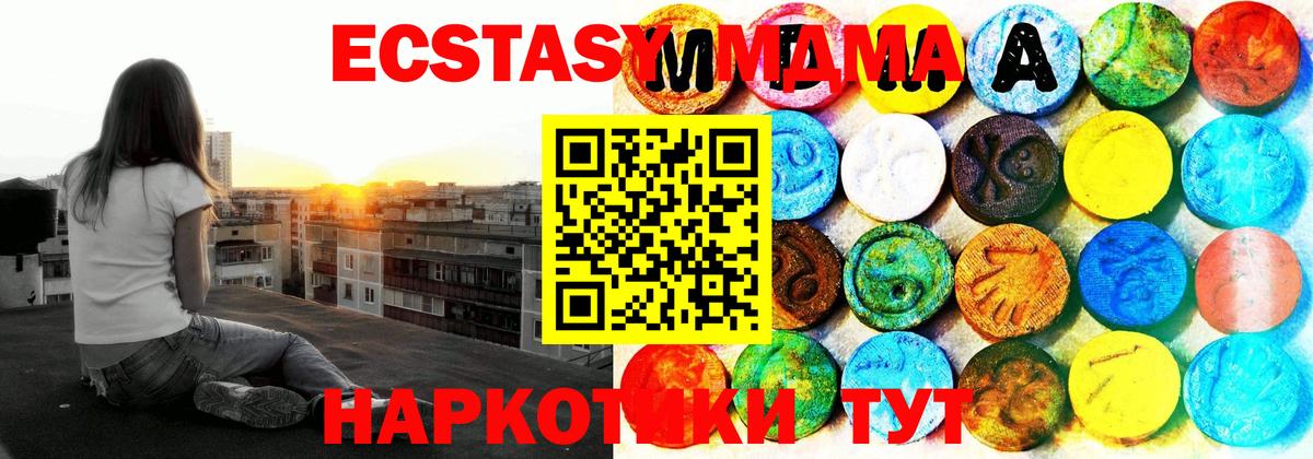 Рославль  ЭКСТАЗИ диски  omg tor  ЭКСТАЗИ  ЭКСТАЗИ круглые  Вход с VPN 