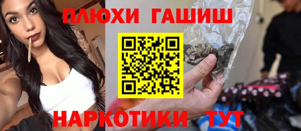 Гашиш Ice-O-Lator  Гашиш гарик  ГАШИШ  Рославль  Вход с VPN 