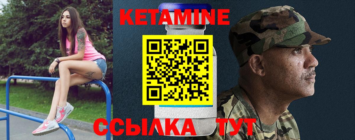 Рославль  MEGA рабочий сайт  Вход с VPN  КЕТАМИН VHQ 