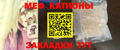 спайс Нальчик