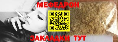 спайс Нальчик