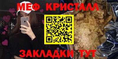 спайс Нальчик