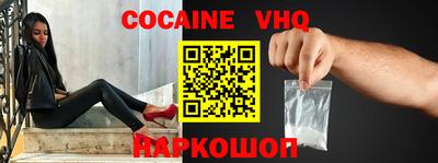 спайс Нальчик