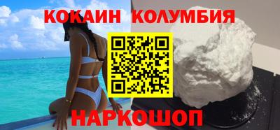 прущий лед Нарткала