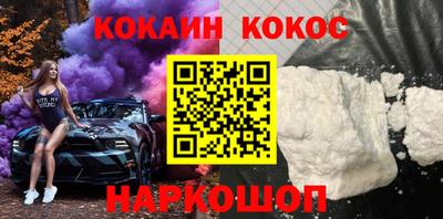 спайс Нальчик