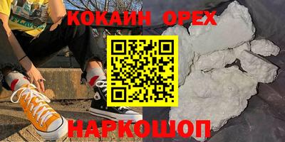 Альфа ПВП Наро-Фоминск