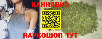 спайс Нальчик