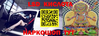 Альфа ПВП Наро-Фоминск