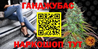 спайс Нальчик