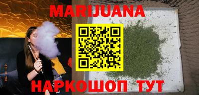 спайс Нальчик