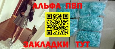 спайс Нальчик