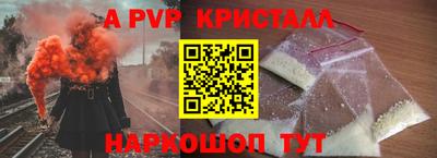 прущий лед Нарткала