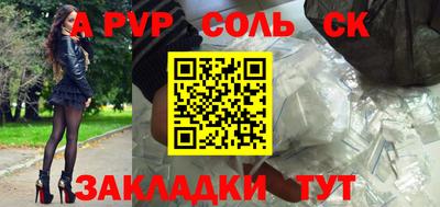 прущий лед Нарткала