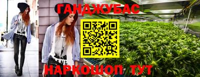 спайс Нальчик