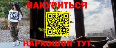 Альфа ПВП Наро-Фоминск