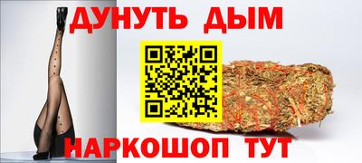 спайс Нальчик