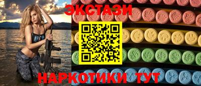 Альфа ПВП Наро-Фоминск