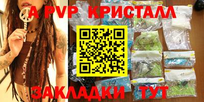 Альфа ПВП Наро-Фоминск
