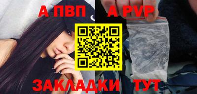 прущий лед Нарткала