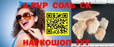Альфа ПВП Наро-Фоминск