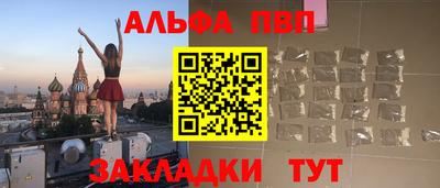прущий лед Нарткала