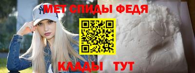 спайс Нальчик