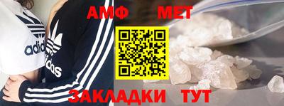 спайс Нальчик