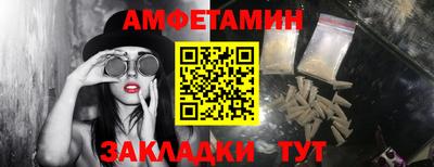 Альфа ПВП Наро-Фоминск