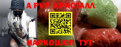 прущий лед Нарткала