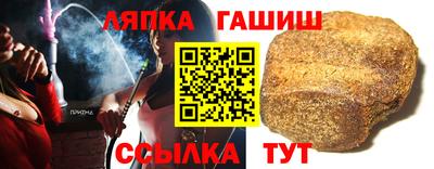 Альфа ПВП Наро-Фоминск