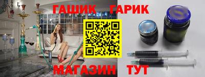 спайс Нальчик