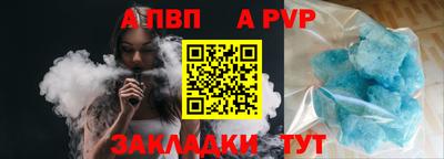 прущий лед Нарткала