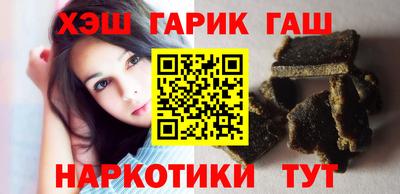 каннабис Новодвинск