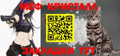 прущий лед Нарткала
