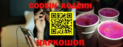 Альфа ПВП Наро-Фоминск