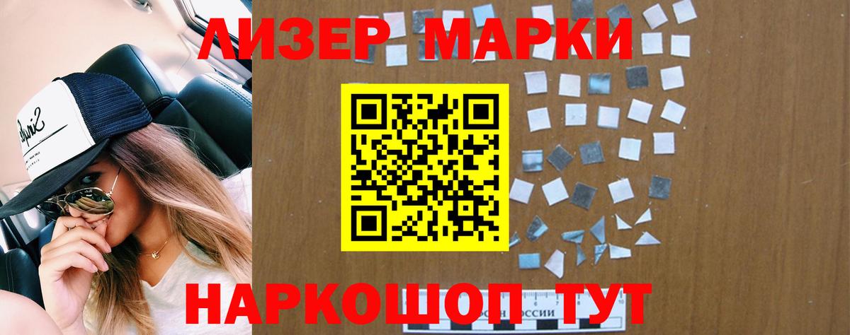 Рославль  блэк спрут   Лсд 25 экстази кислота  Вход с VPN  LSD-25 экстази кислота 