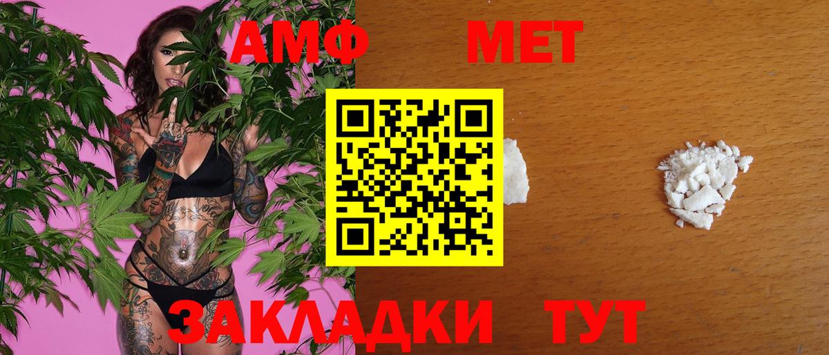 Рославль  Первитин витя  Вход с VPN  Первитин витя 